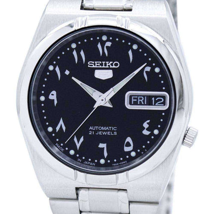 Renoverad Seiko 5 automatisk Japantillverkad SNK063J5 unisexklocka